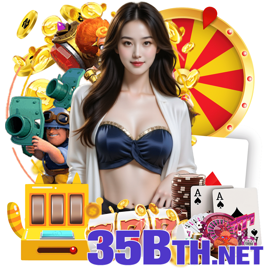 35bth ทางเข้า